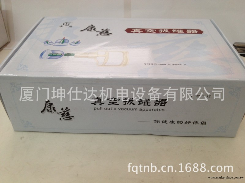 康慈12罐真空拔罐器團購 康慈拔罐器正品保障批發・進口・工廠・代買・代購