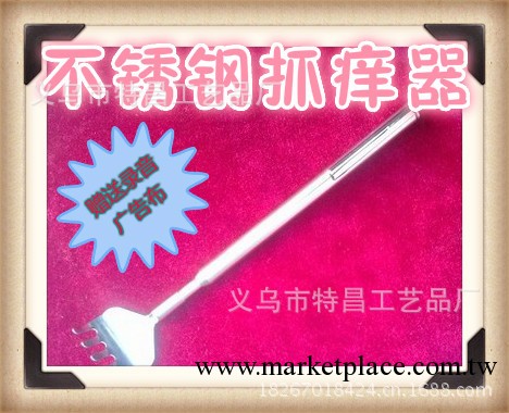 不求人癢癢撓 抓背器 摳背器 不銹鋼五爪伸縮抓癢器工廠,批發,進口,代購
