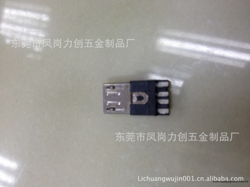 提供精密五金端子，精密USB五金接頭，線材用五金配件工廠,批發,進口,代購