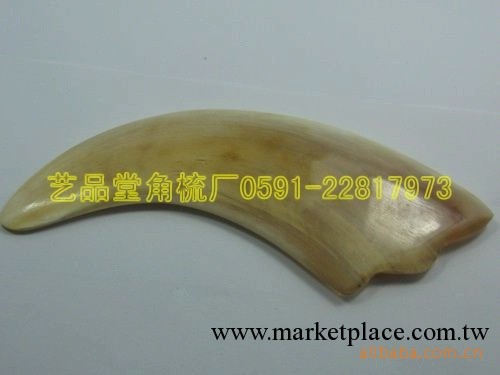 藝品堂純天然羊角刮痧板羊三角片 大號工廠,批發,進口,代購