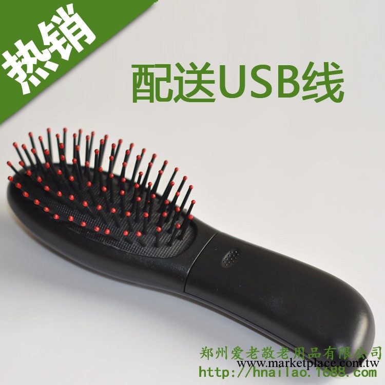 迷你按摩梳子電動 帶USB線便攜防靜電氣囊梳保健美發梳 傢用工廠,批發,進口,代購