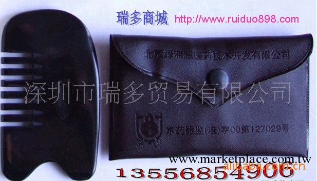 張秀勤全息綠洲牛角刮痧板/刮痧梳子/刮痧板梳工廠,批發,進口,代購