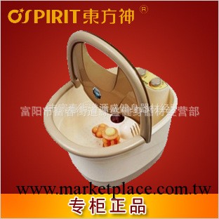批發供應東方神足浴盆DF319足浴器3D立體按摩洗腳盆泡腳盆工廠,批發,進口,代購
