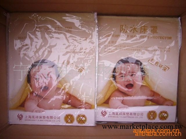 醫院用一次性防水防油塑料pE床單工廠,批發,進口,代購