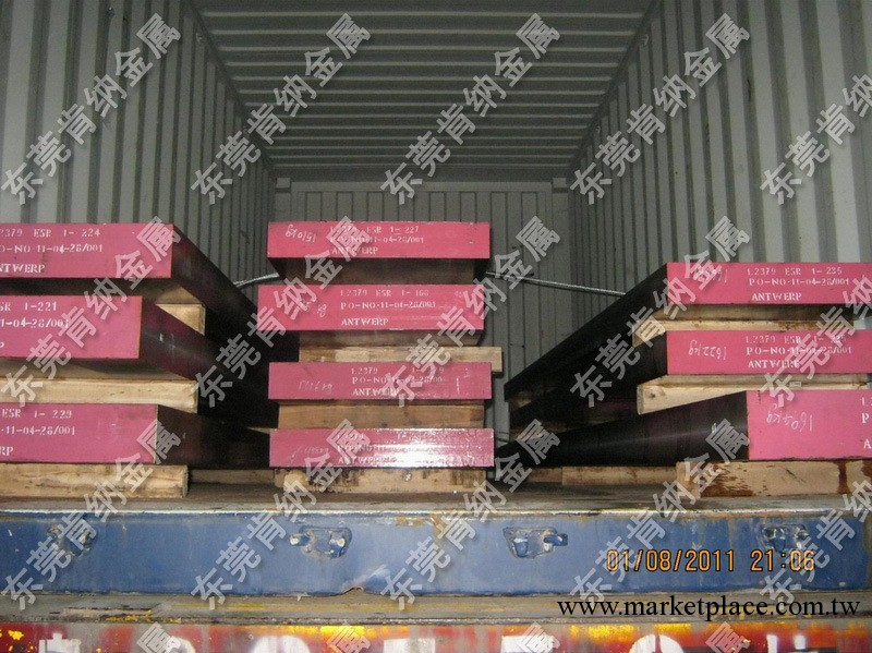 高耐磨抗腐蝕預硬鏡面4Cr13NiVSi 華南區專業供應工廠,批發,進口,代購