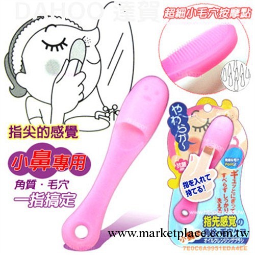 指先感覚 角栓毛穴清潔按摩棒,臉部按摩用品工廠,批發,進口,代購
