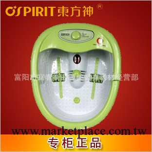 批發供應東方神足浴盆DF308C足浴器按摩加熱手提式洗腳盆工廠,批發,進口,代購