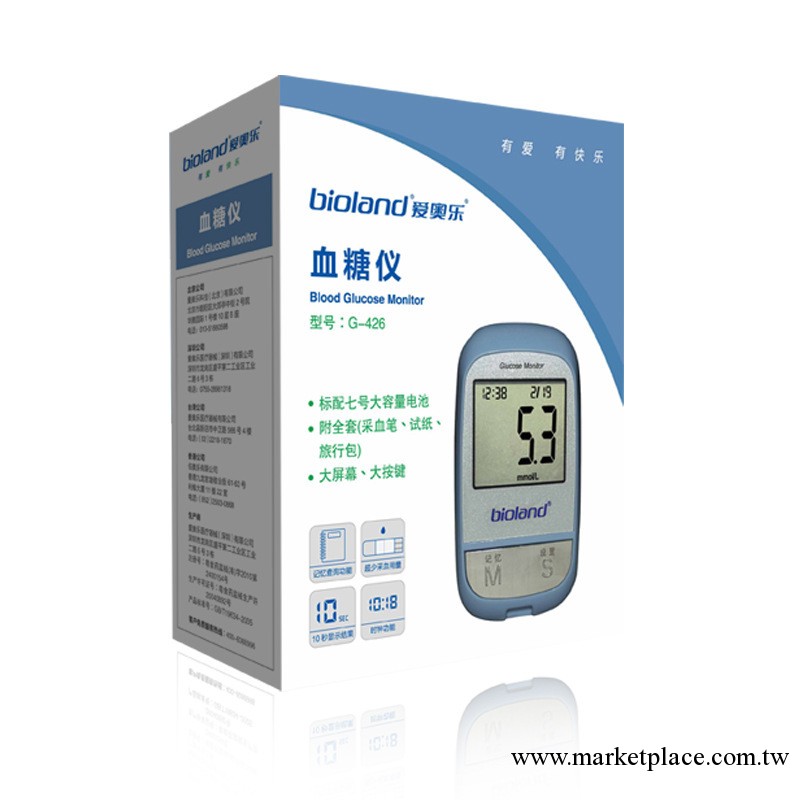廠傢直銷 供應禮品 臺灣愛奧樂G-426血糖機 傢用快速測糖機工廠,批發,進口,代購