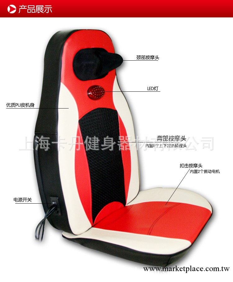 供應按摩器材 推拿揉捏按摩枕 紅外加熱按摩枕 多功能按摩墊工廠,批發,進口,代購