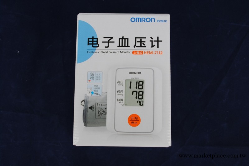 上臂式 廠傢直銷 OMRON 電子血壓計HEM-7112批發・進口・工廠・代買・代購