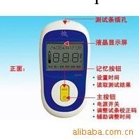 大量供應北京怡成超越JPS-5血糖機工廠,批發,進口,代購