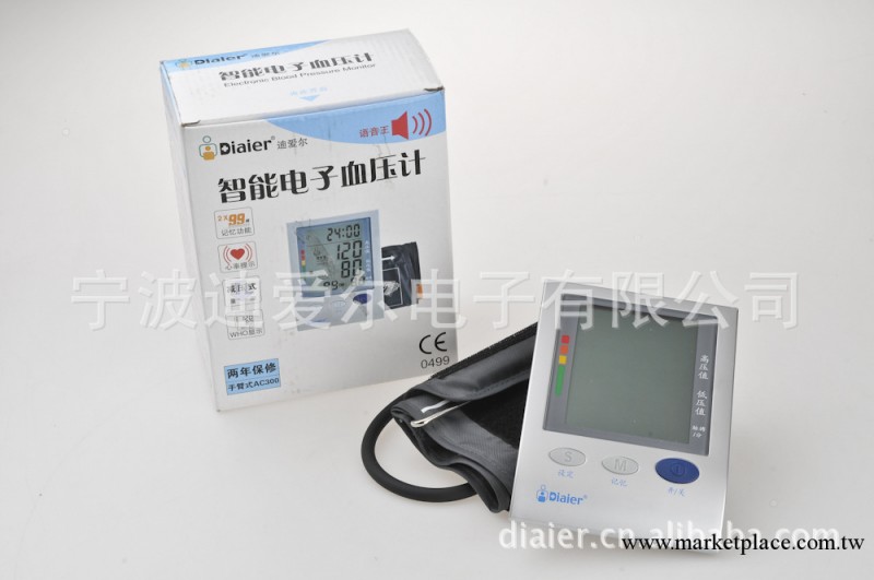 血壓計 廠傢特賣血壓計 廠傢低價供應高質量腕式血壓計工廠,批發,進口,代購
