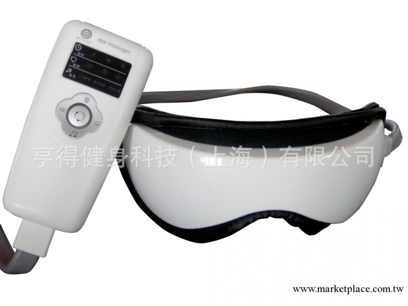 供應眼部按摩器，眼保健機工廠,批發,進口,代購
