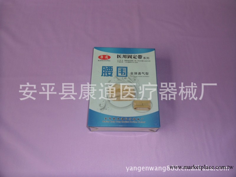【讓利銷售】廠傢直銷批發護腰帶 品質保證 誠信服務工廠,批發,進口,代購