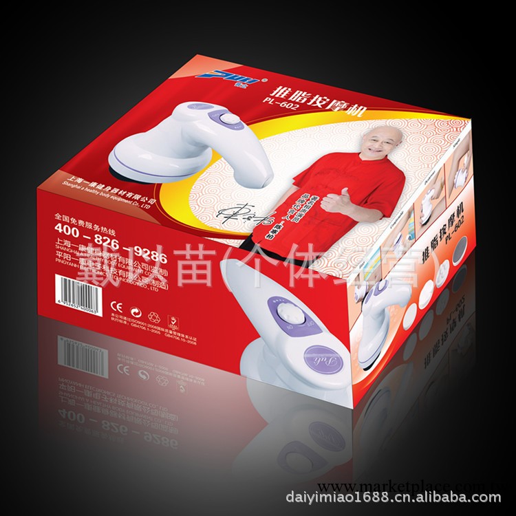 批發推脂機按摩刮痧活絡機甩脂美容機瘦身機碎脂機工廠,批發,進口,代購