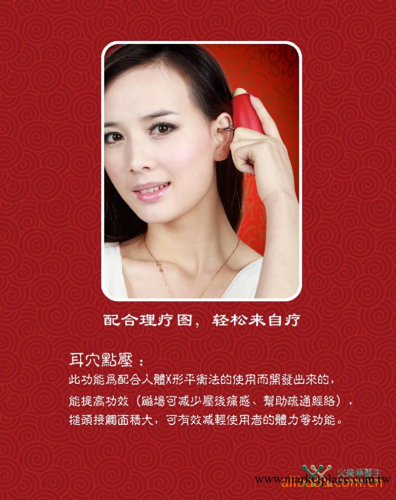 火柴棒醫生養生槌 用心使用您就是自己的按摩師工廠,批發,進口,代購