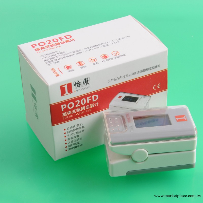 怡康指夾式脈搏血氧機工廠,批發,進口,代購