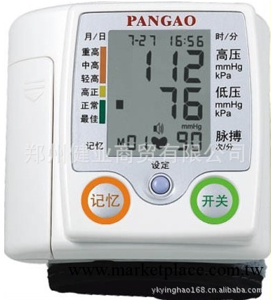 PG-800A攀高電子血壓計OEM貼牌，廠傢直銷低價批發工廠,批發,進口,代購
