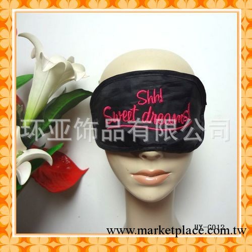 供應韓版避光棉佈眼罩   來樣定做工廠,批發,進口,代購