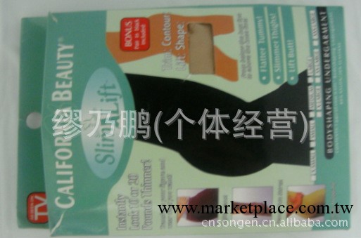 TV緊身健美褲,瘦身健美褲工廠,批發,進口,代購