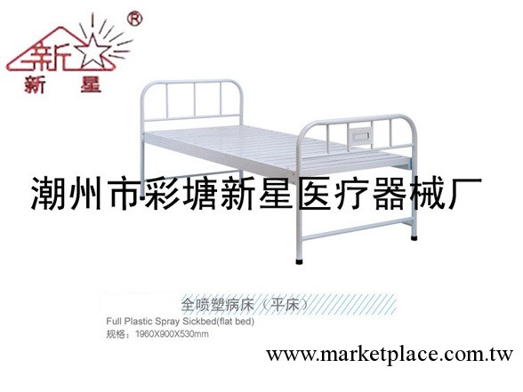 供應噴塑平板病床、噴塑觀察床、噴塑平板病床工廠,批發,進口,代購