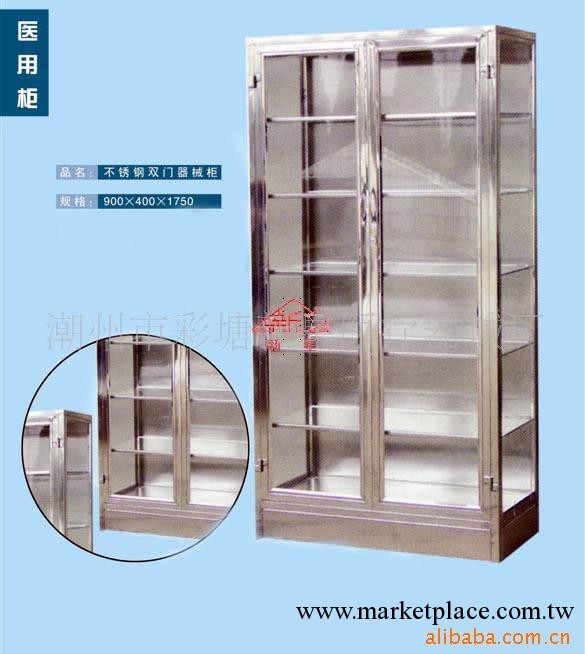 供應新星不銹鋼雙門五層器械櫃 不銹鋼器械櫃工廠,批發,進口,代購
