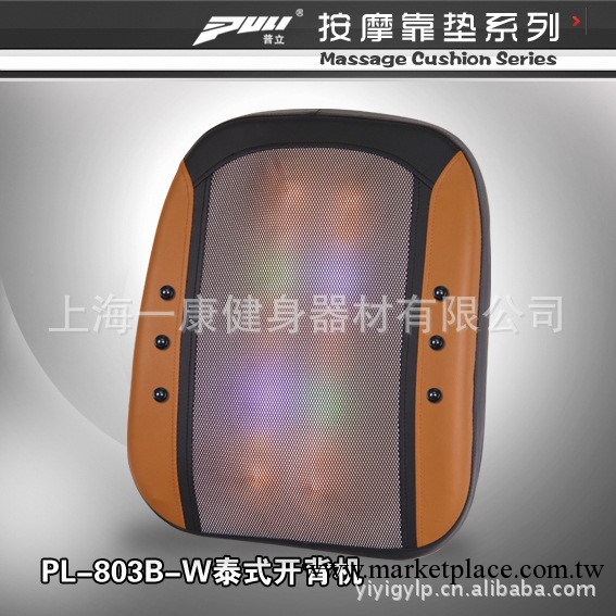 泰式開背機  按摩靠背  背輕松  七彩按摩墊 保健按摩器工廠,批發,進口,代購