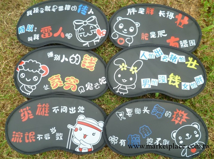 非主流卡通眼罩，2011新款憨豆款，卡通睡眠眼罩工廠,批發,進口,代購