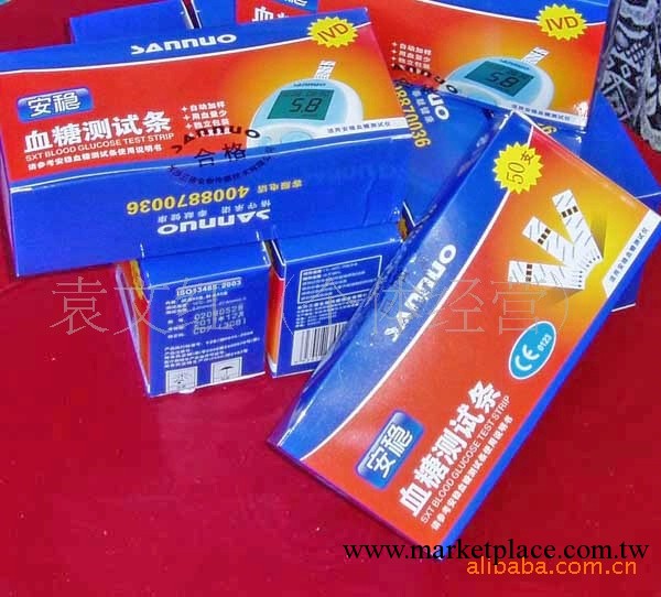 三諾安穩血糖試紙50條獨立包裝最新效期15年2月安穩試紙工廠,批發,進口,代購