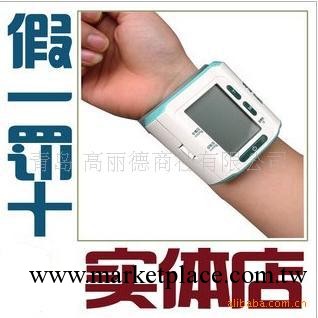 超值特價百綠kp-6241腕式新款電子血壓計批發・進口・工廠・代買・代購