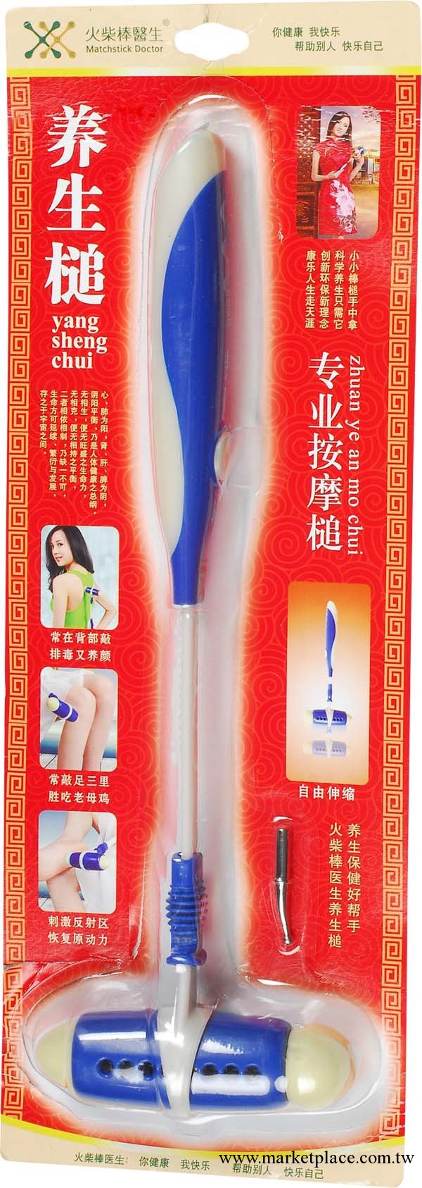 批發供應 木質按摩器 保健器材 康樂錘 保健錘 火柴棒醫生養生槌工廠,批發,進口,代購