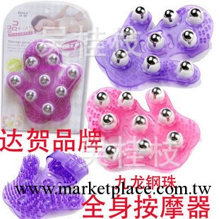 廠傢批發七龍珠按摩器 七珠按摩器 九龍珠按摩器 九珠按摩器工廠,批發,進口,代購