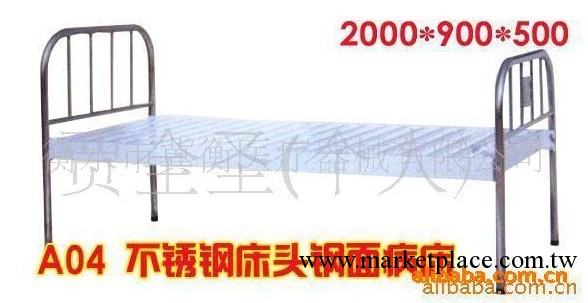 河北生產病床的廠傢 供應優質材質黑退剛 醫用普通平行病床工廠,批發,進口,代購