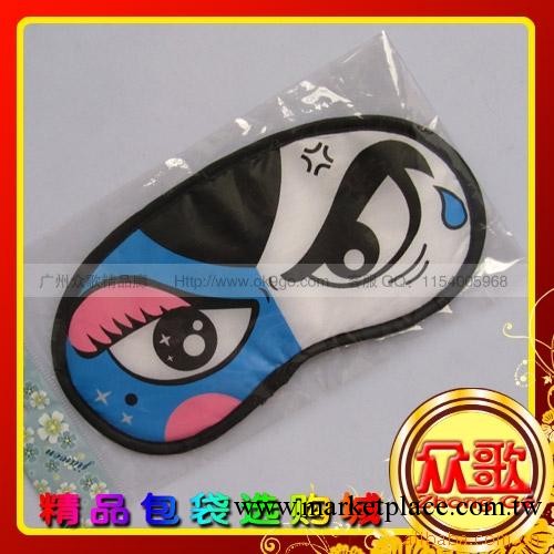 【廠傢生產】小眼表情 供應百款卡通眼罩批發/遮光眼罩/禮品眼罩工廠,批發,進口,代購