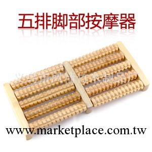供應批發,五排腳底按摩器,足浴器按排 足部按摩器 腳部按摩工廠,批發,進口,代購
