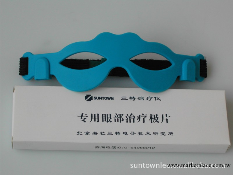 針灸按摩眼罩  三特數位經絡電療機配件 眼罩批發　青少年近視機工廠,批發,進口,代購