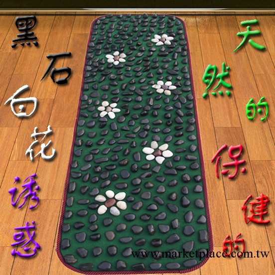 黑石40X150天然鵝卵石足底按摩墊/石頭墊/腳部按摩/石子路走毯工廠,批發,進口,代購