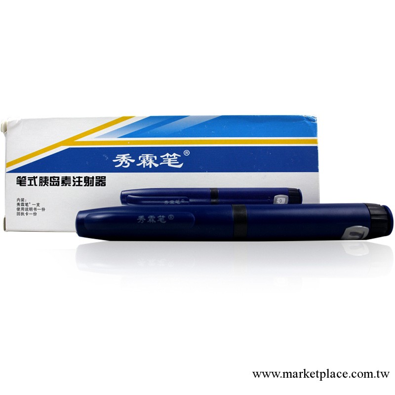 秀霖筆 全新正品 適合長秀霖 甘舒霖 優泌林等 北京甘李藥業正品工廠,批發,進口,代購