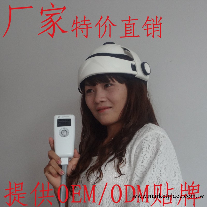 學生專用頭部按摩器 腦保健機 學生白領好伴侶 新款腦保健機定做工廠,批發,進口,代購