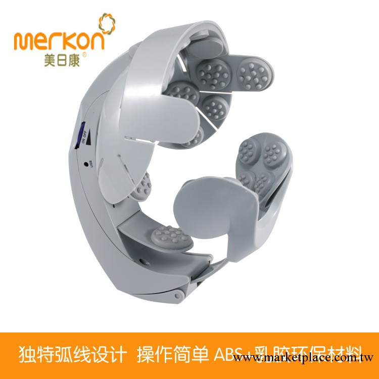 廠傢直銷批發正品美日康腦輕松頭部按摩器 多功能腦部保健按摩工廠,批發,進口,代購