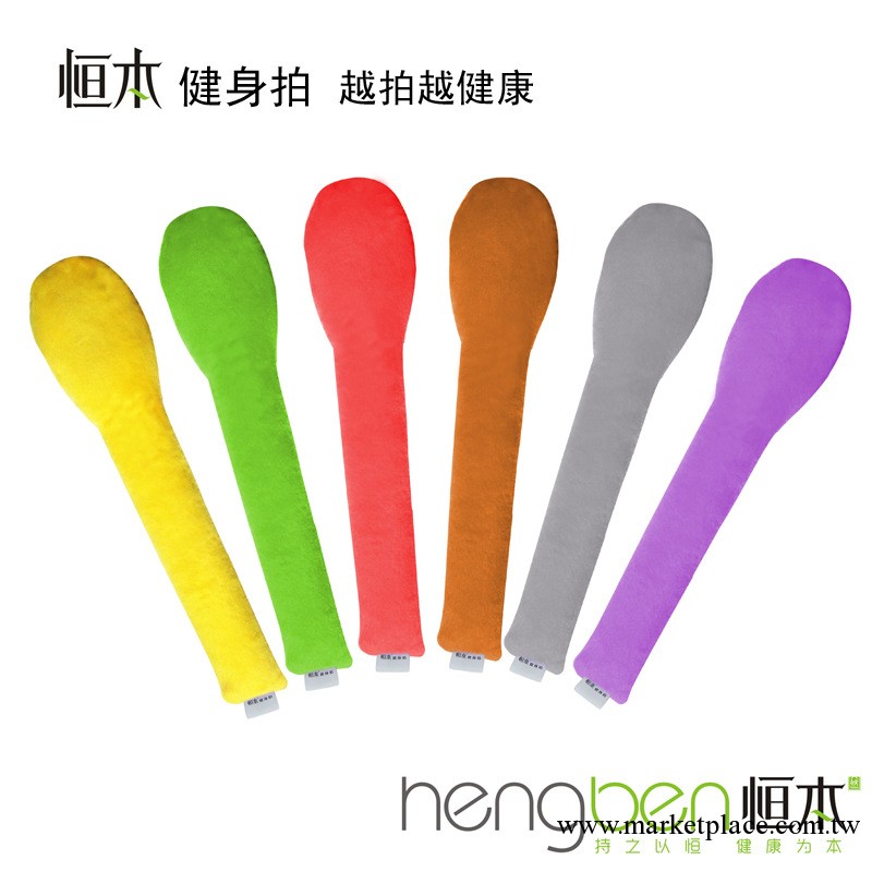 恒本防護 健身拍 健康拍拍 減壓拍 健身棒 養生拍 簡裝工廠,批發,進口,代購