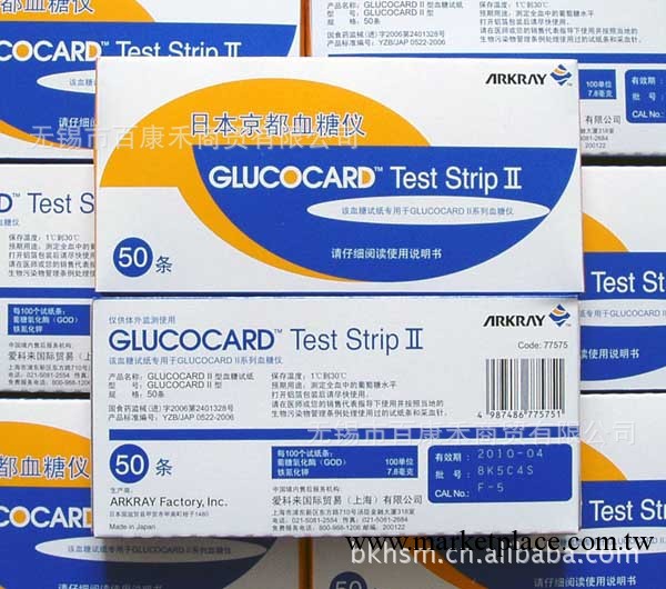 中文行貨京都GT-1640試紙京都GLUCOCARD II型血糖機試紙14年10月工廠,批發,進口,代購