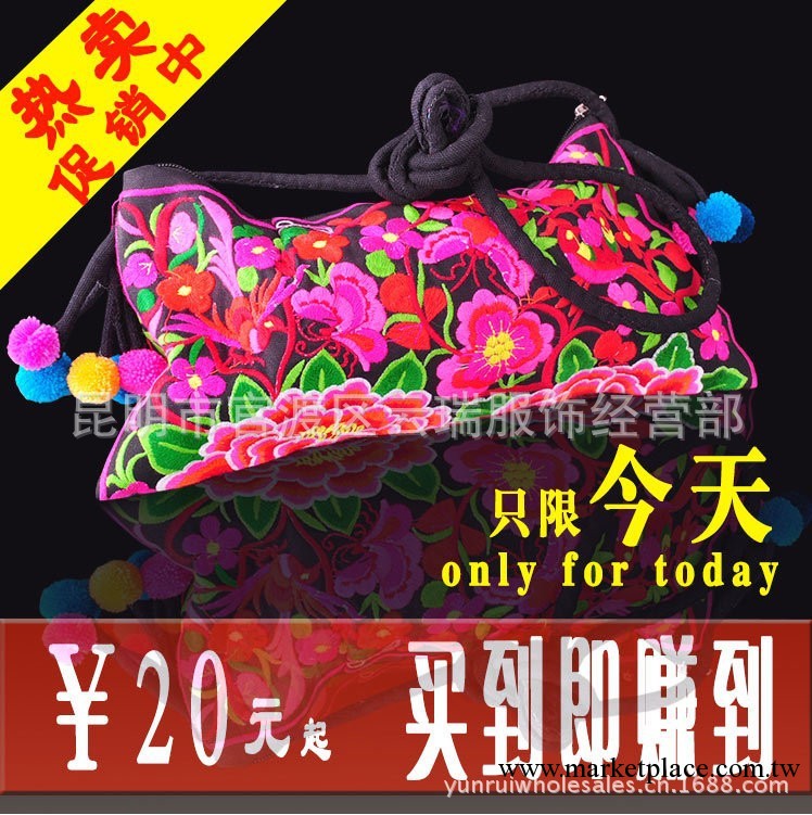 【一手貨源】雲南民族繡花手拿包 斜跨女包 個性繡花斜挎包單肩包工廠,批發,進口,代購