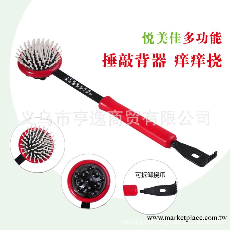 創意傢居 敲背器 按摩棒 美容按摩器 捶背器 保健用品 不求人工廠,批發,進口,代購