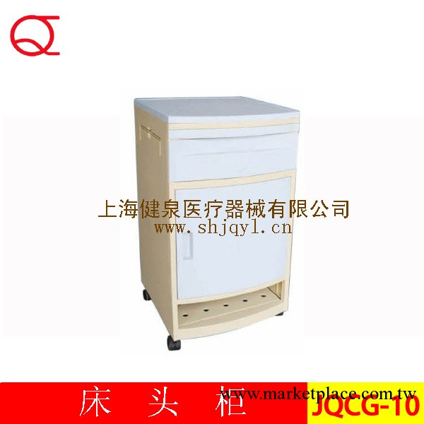 供應醫用櫃，ABS外貿床頭櫃（帶鞋架）工廠,批發,進口,代購