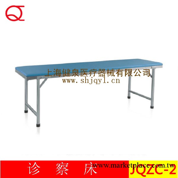 供應醫用床，不銹鋼診察床（可折）工廠,批發,進口,代購
