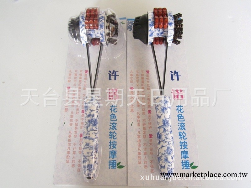 優質供應006時尚新款按摩捶 老年保健器械 傢用健身按摩捶工廠,批發,進口,代購