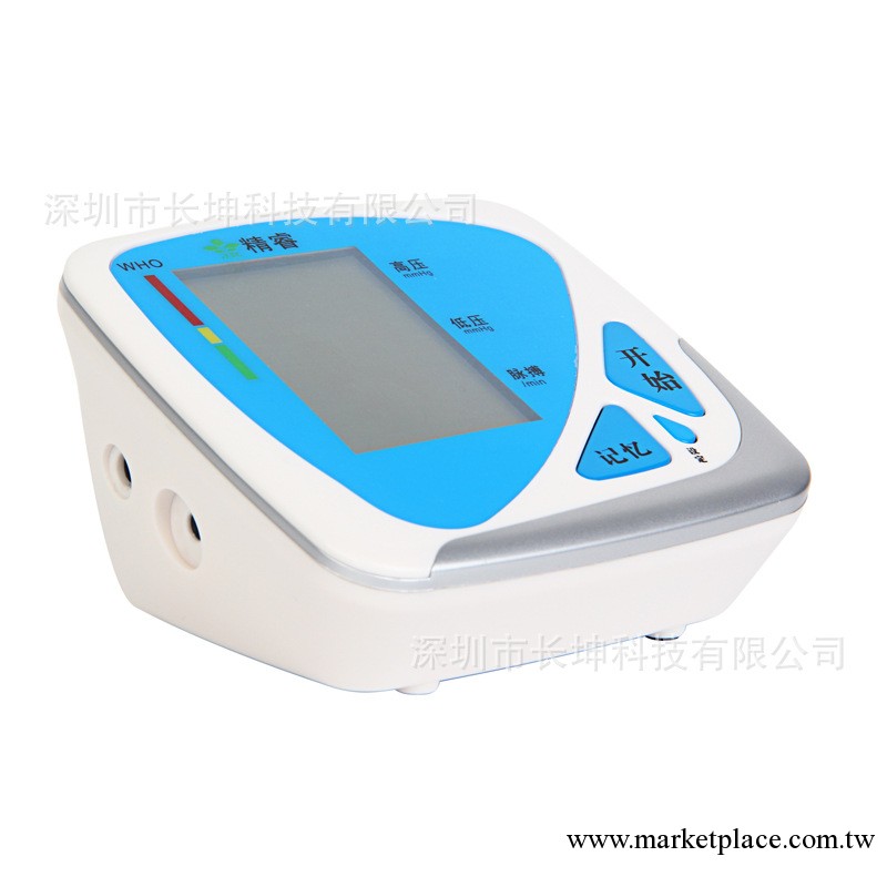 【血壓計傢用】報價大全好實惠最新報價電子血壓計報價曝光工廠,批發,進口,代購