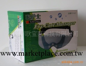供應眼護士，眼保健機，眼按摩機，眼保姆，治療機工廠,批發,進口,代購