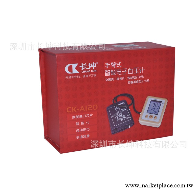 電子血壓計手臂是血壓計上檔次的血壓計長坤新款血壓計ck-A120工廠,批發,進口,代購